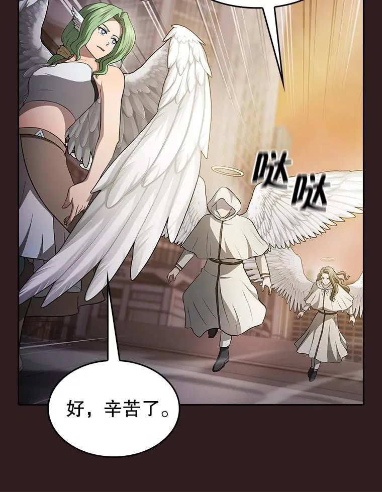 152.寻宝游戏93