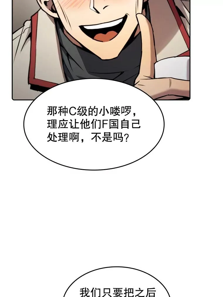 117.F国危机83