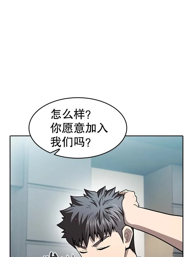 158.A级猎人的请求105