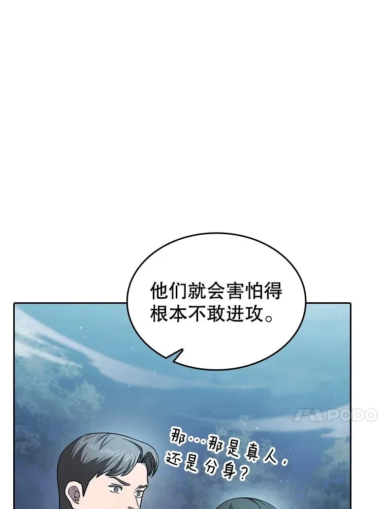 150.异常安静39