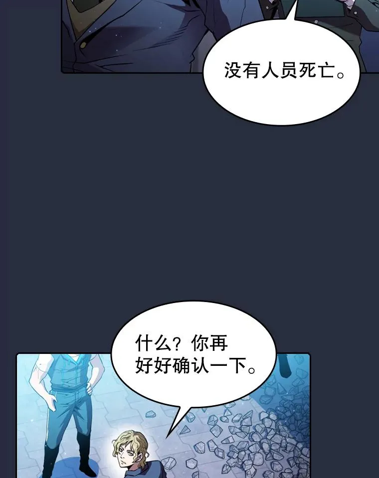 77.理查德的难处79