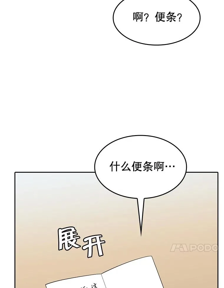 145.消失的陈夏义109