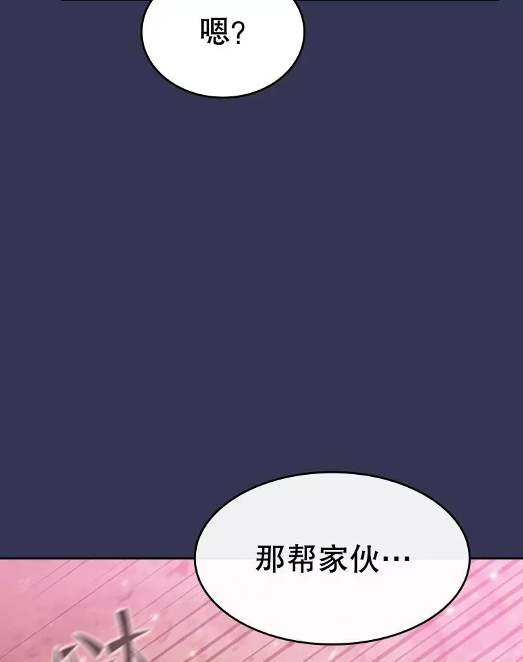 112.半兽人总攻54