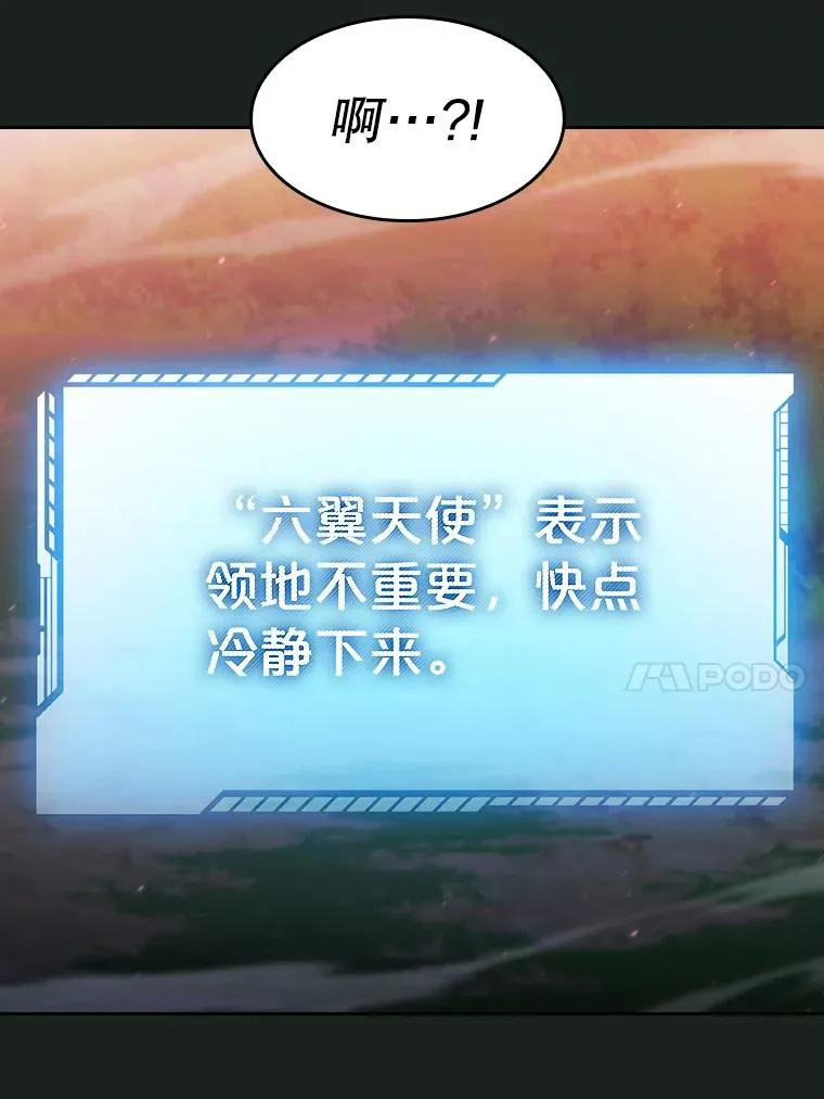 157.S级地下城25