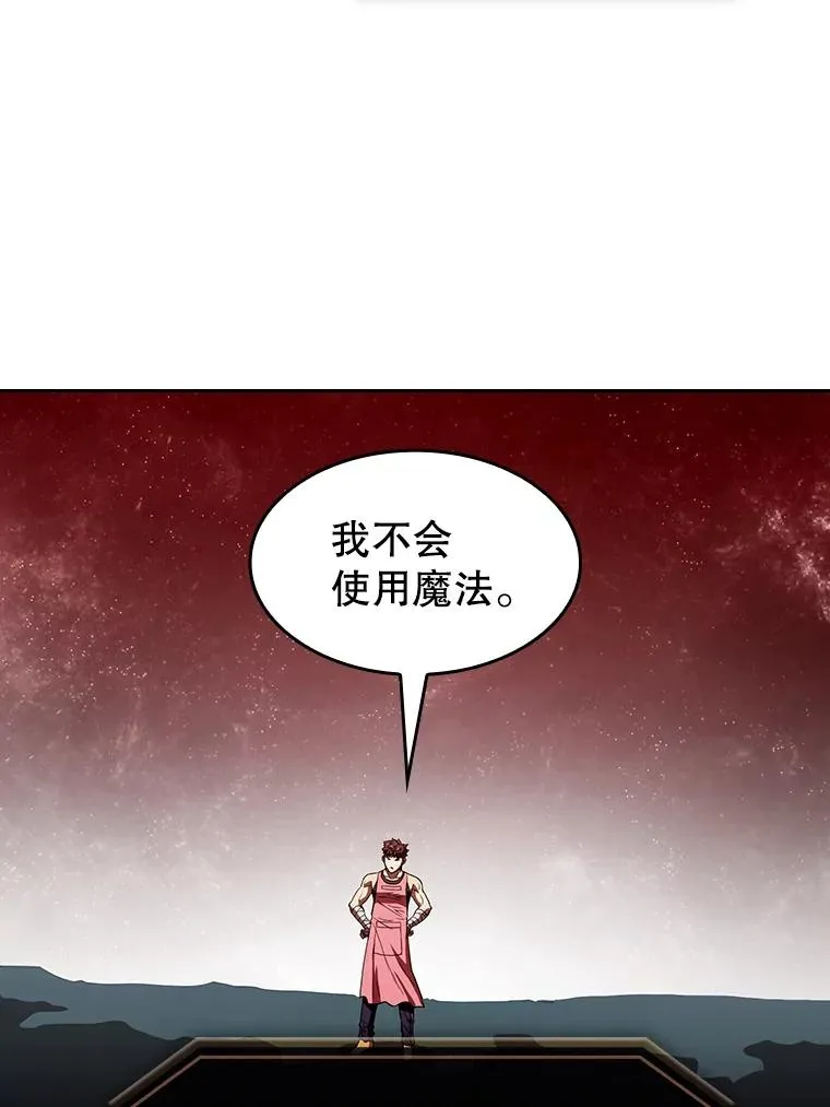 15.我要成为圣座94