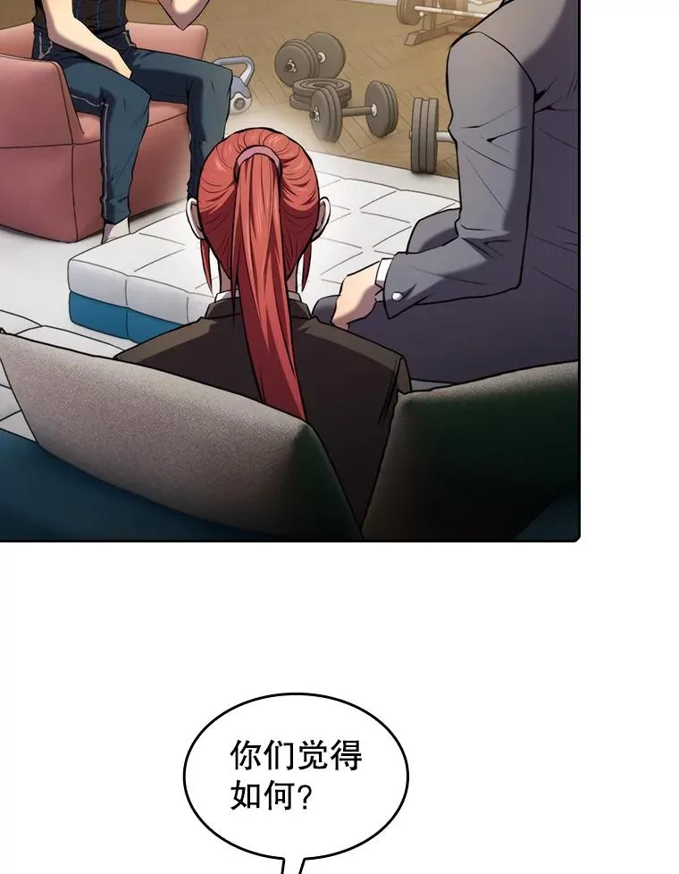 100.入伙2