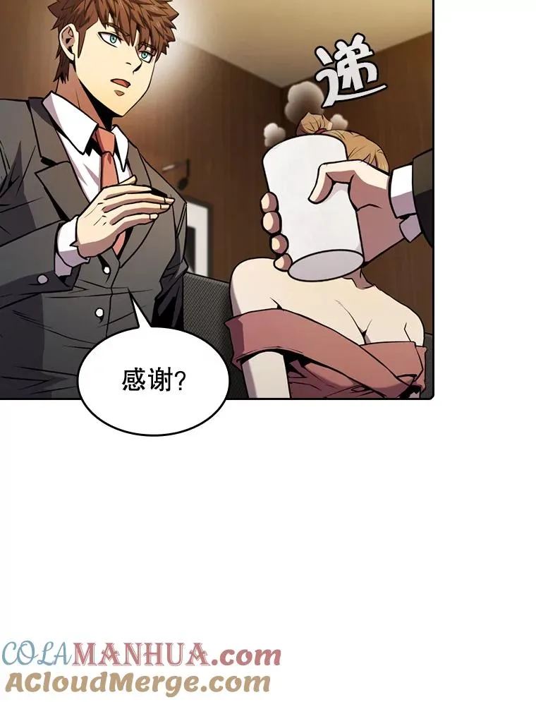 79.艾��克斯·帕克的提议44