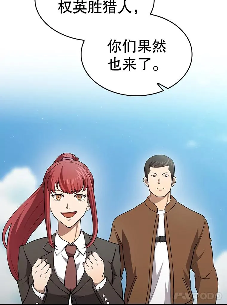 134.怪兽波动33