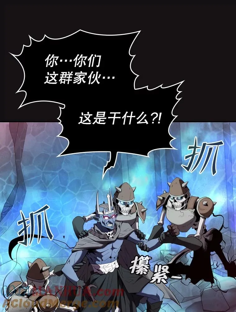 123.“自投罗网”（2）84