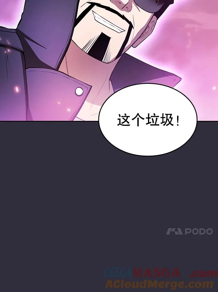 162.总裁代理12