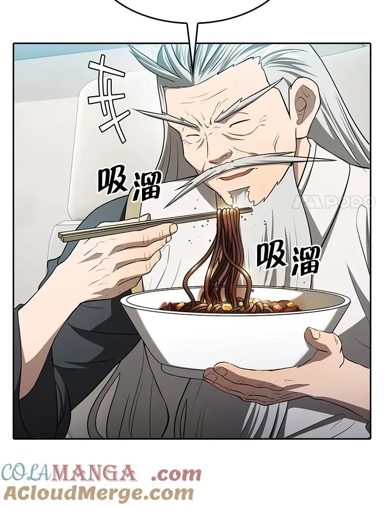 145.消失的陈夏义116