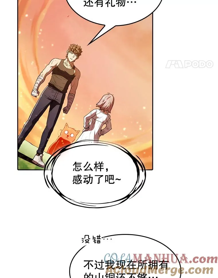 22.觉醒24