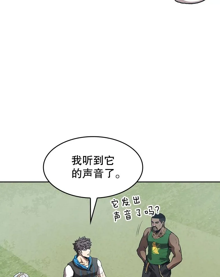 48.宣传武功8