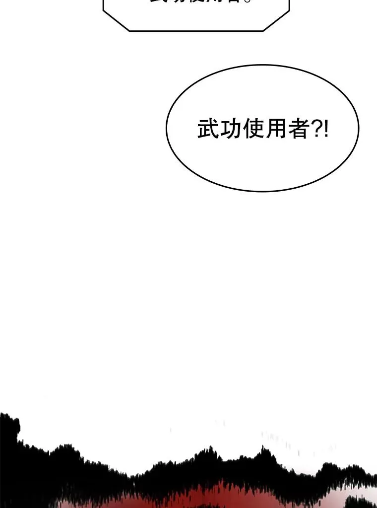 52.探黑市93
