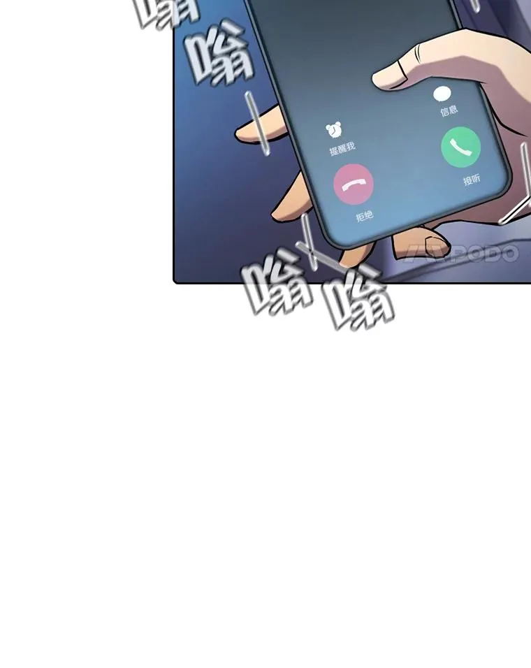 81.圣物14