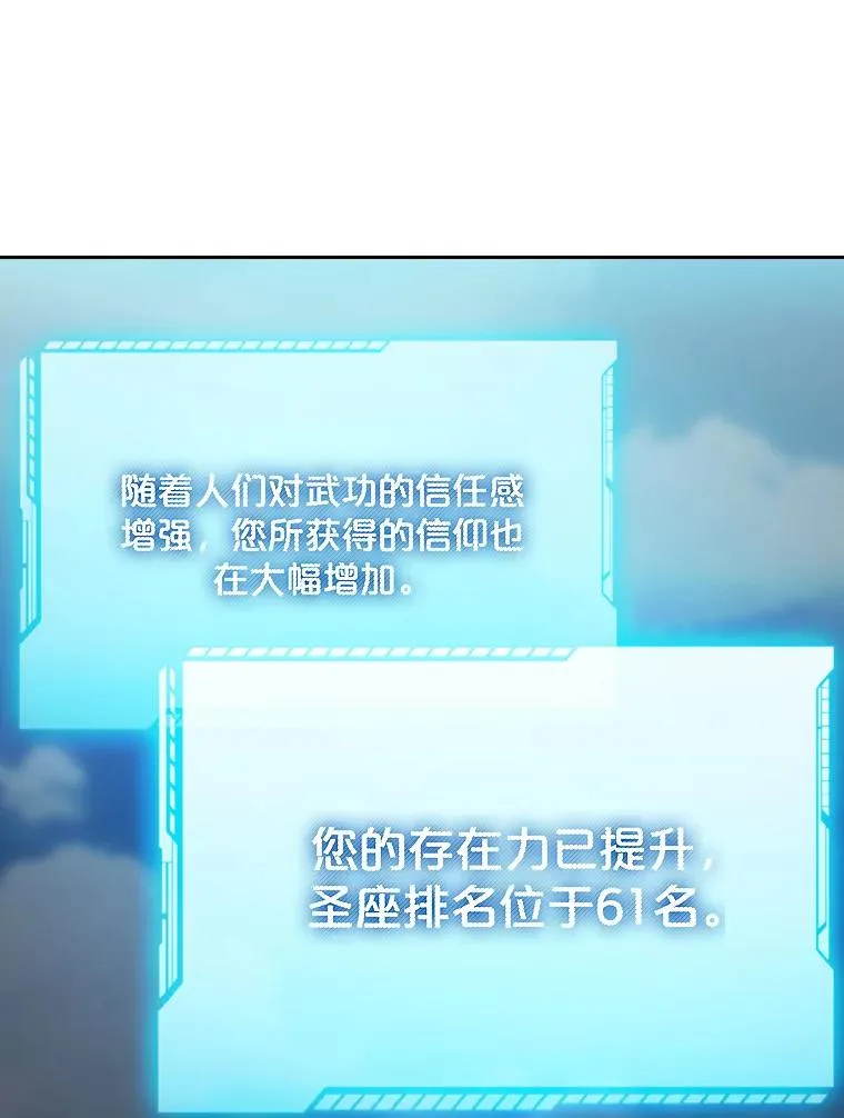 136.败将的提议11