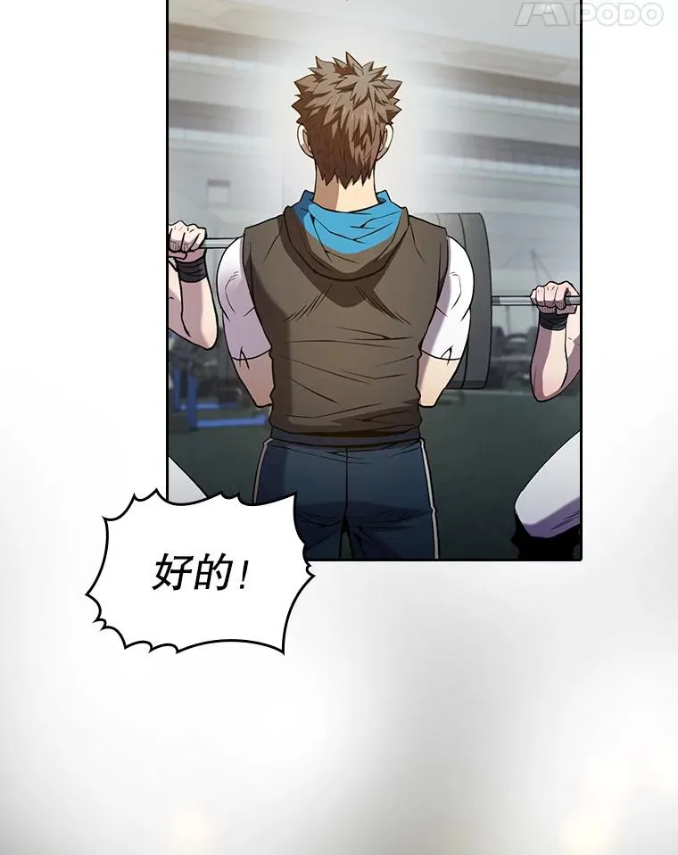 64.教授武功66