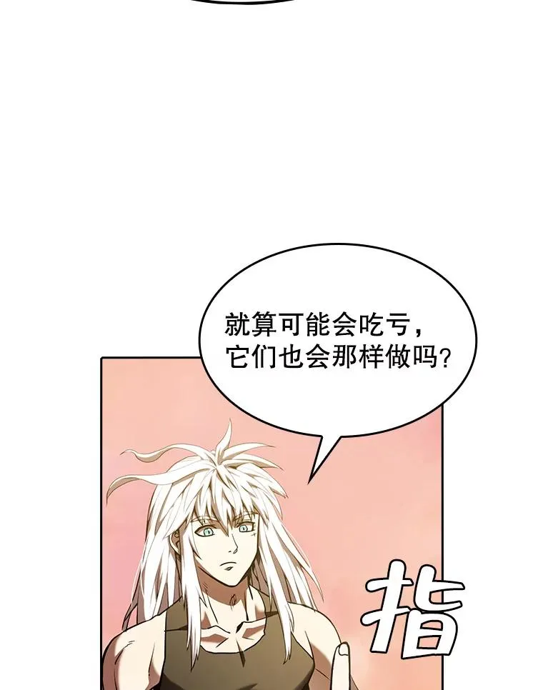 23.圣座的本质73