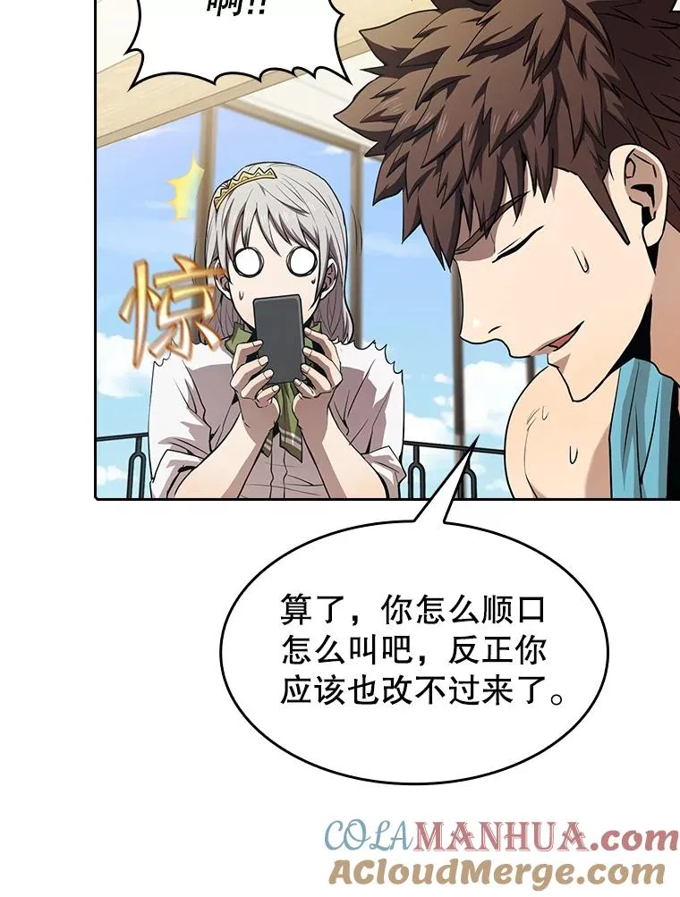 45.无人应战56