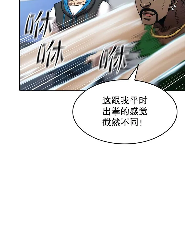 48.宣传武功59