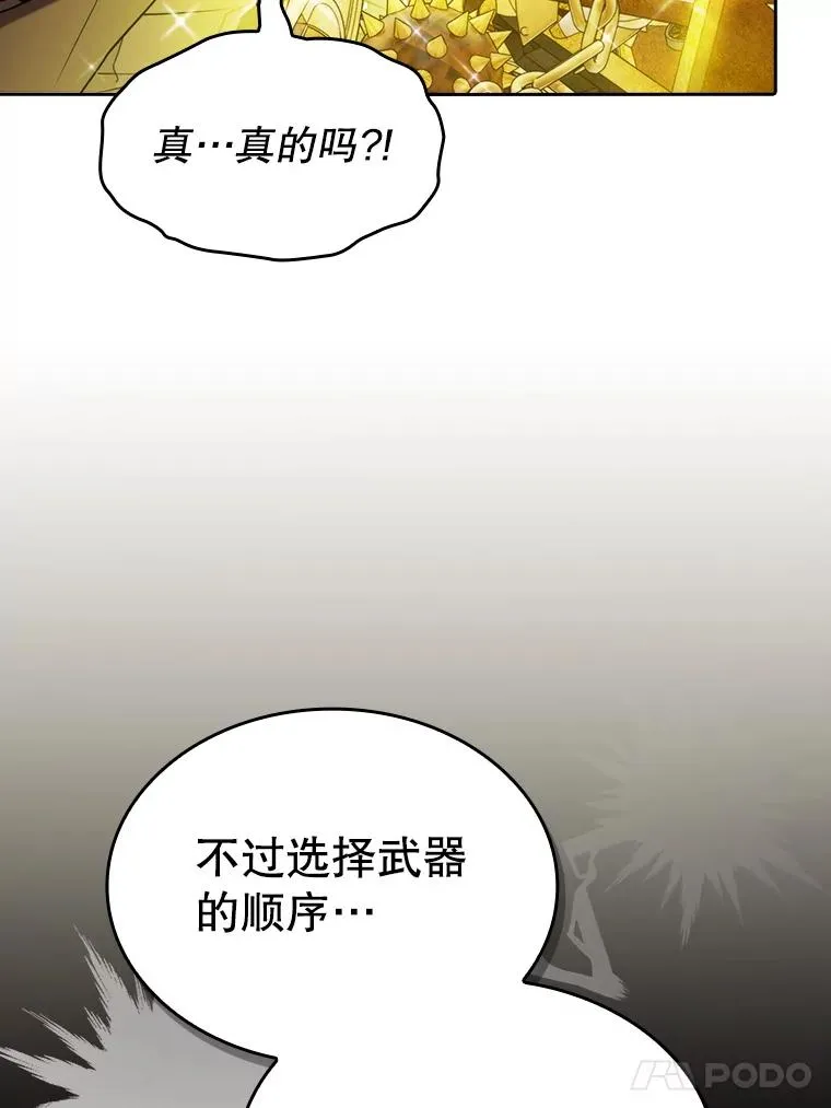 118.营救F国总统70