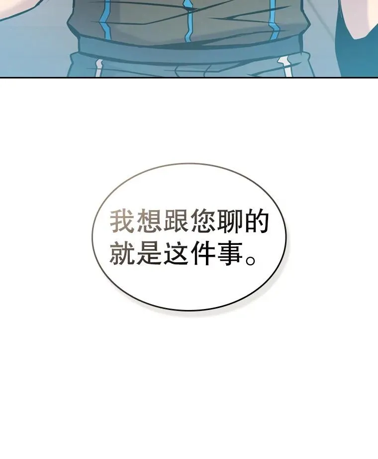 90.危机解除111
