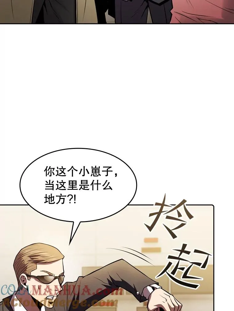 94.与冠军之战28