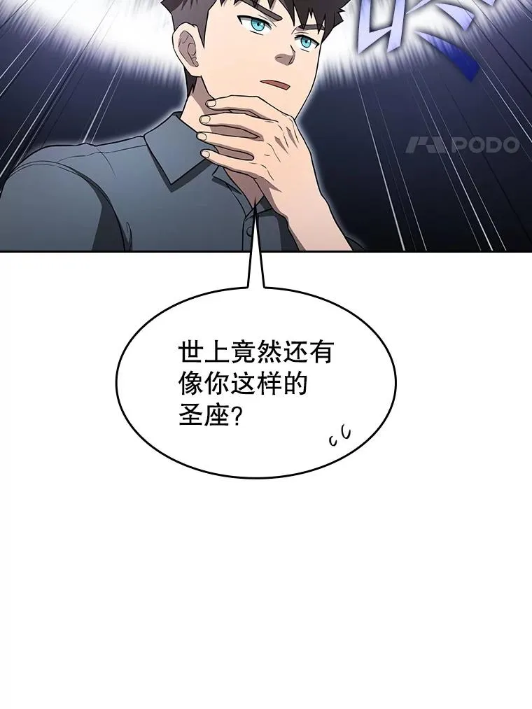 152.寻宝游戏19