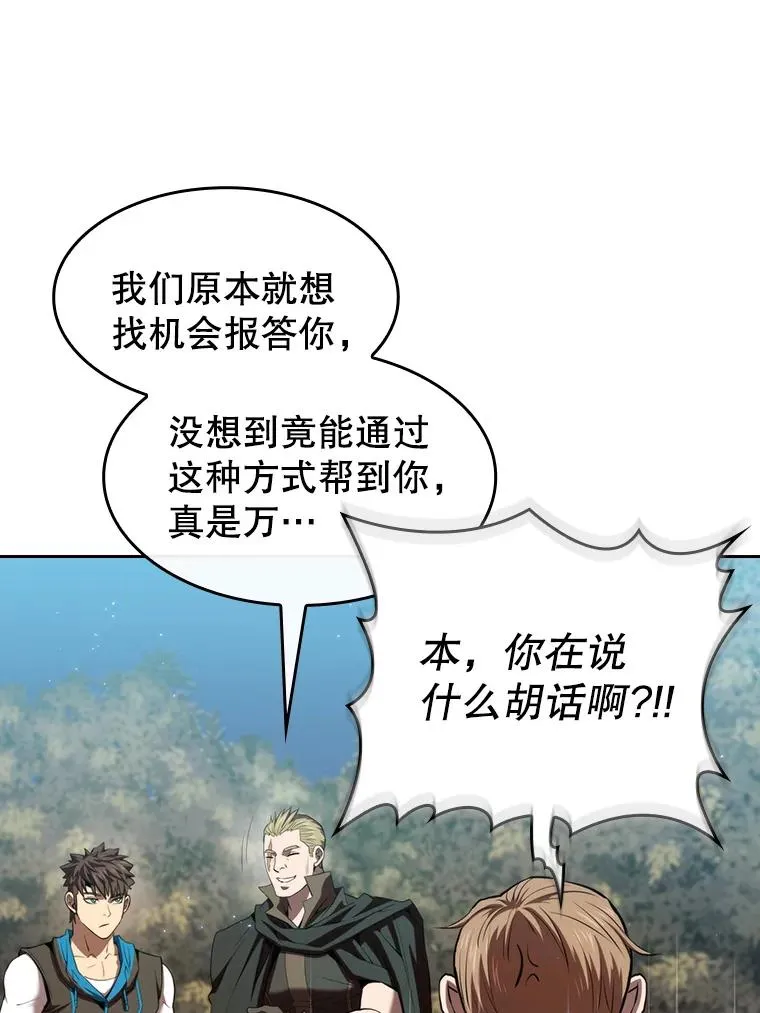 114.董事晚宴46