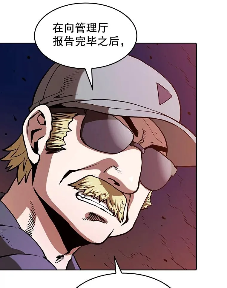 29.地下城1101