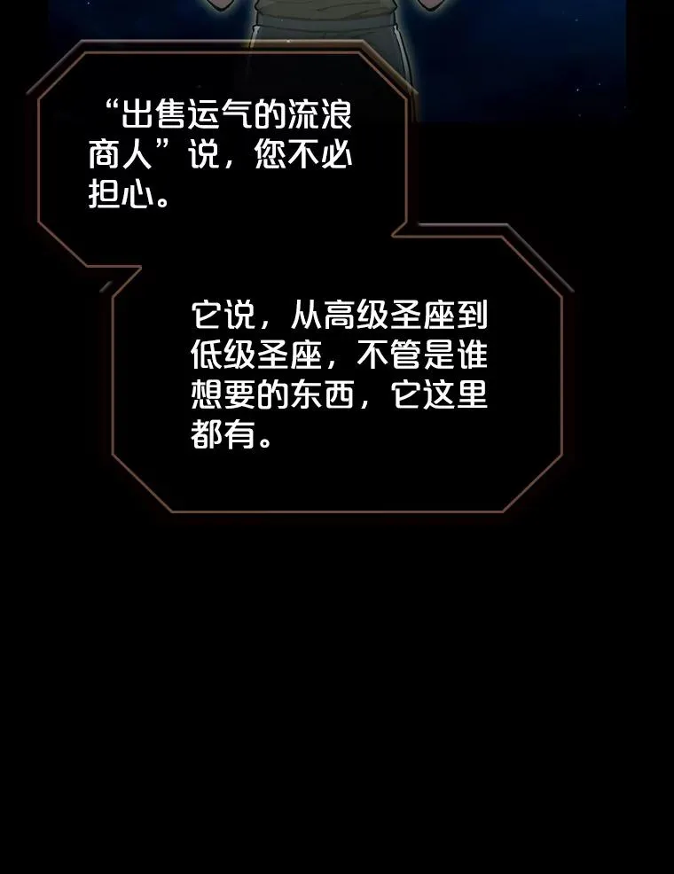 61.圣座商店39