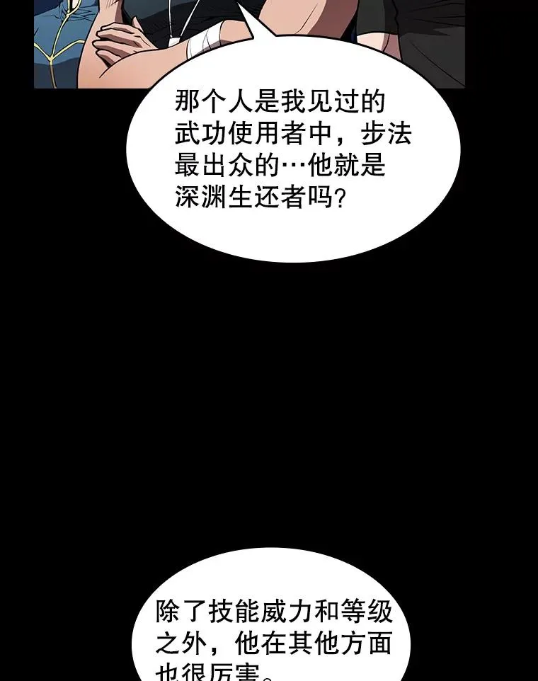 47.虚拟训练场75