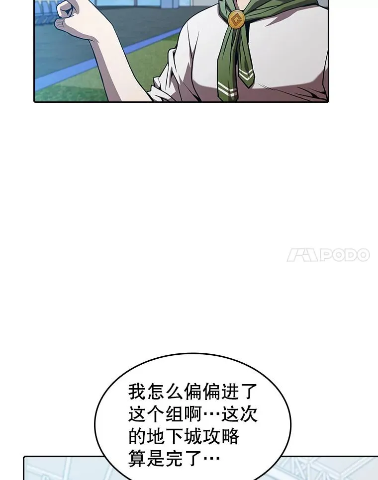 48.宣传武功76
