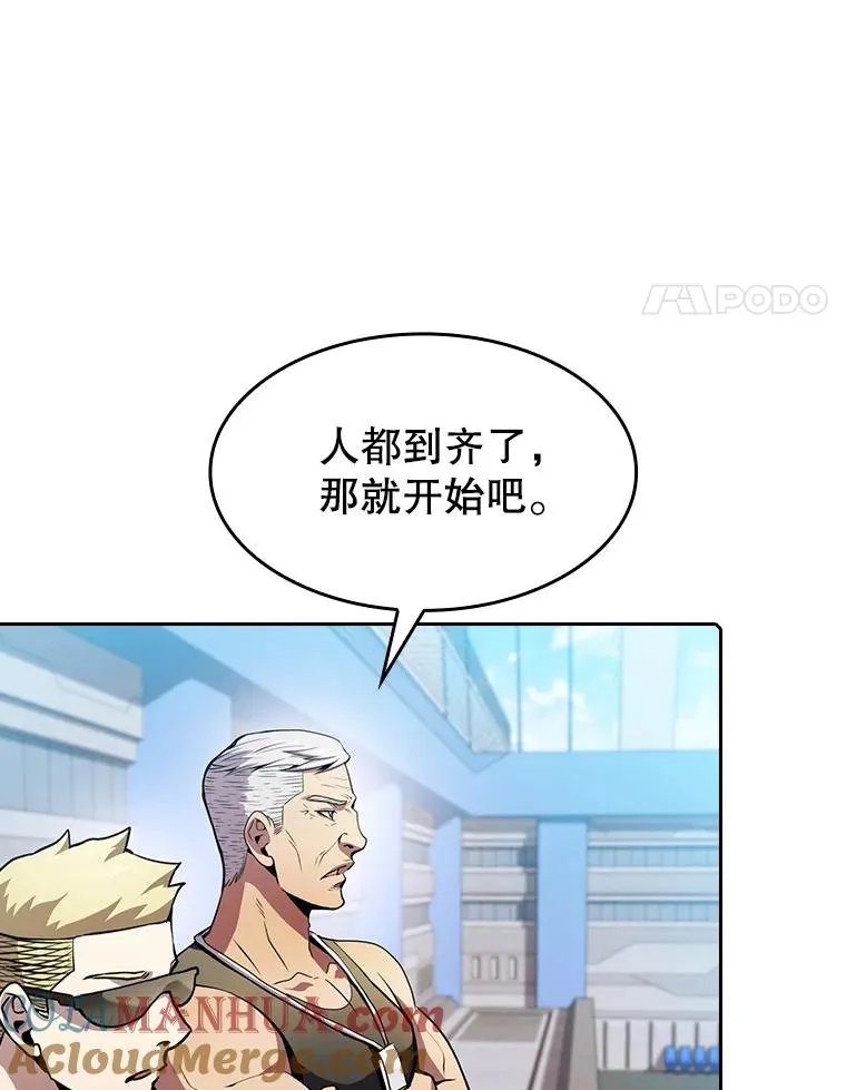 65.组队44