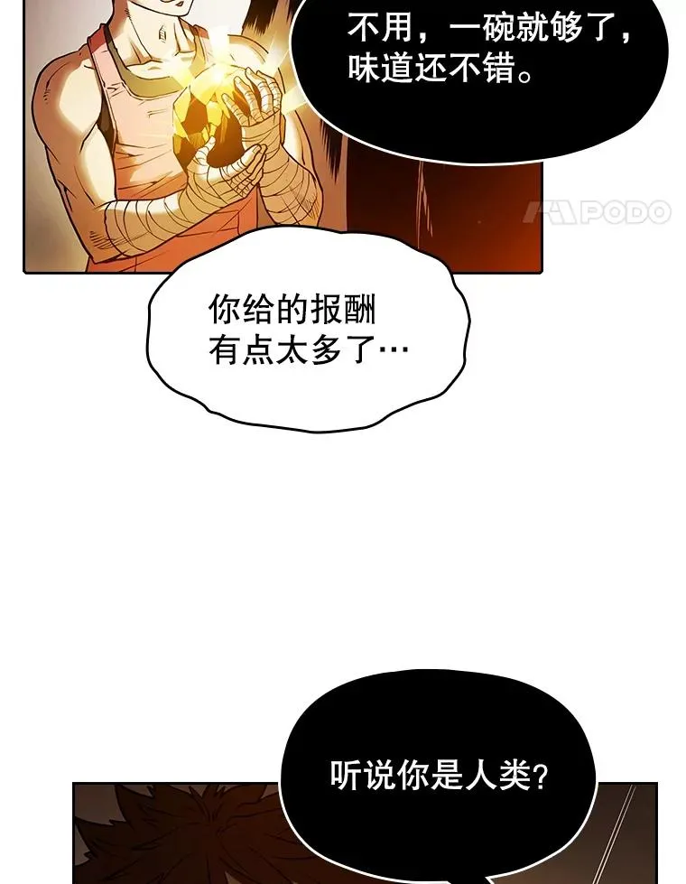 12.巴里高斯13
