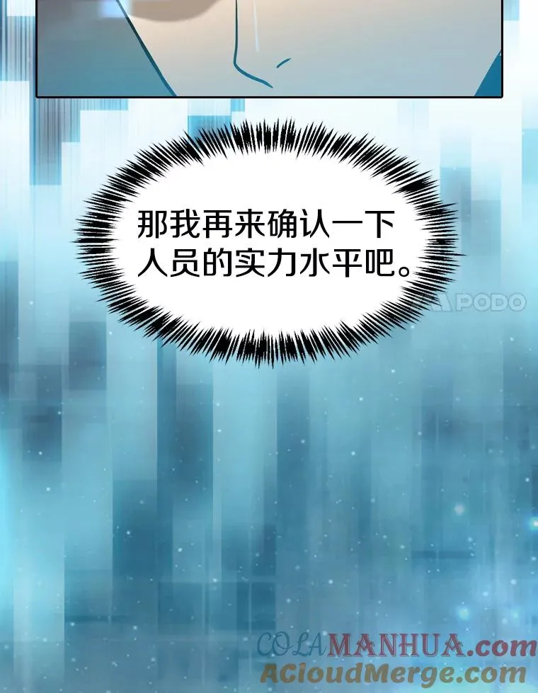 126.深渊人56
