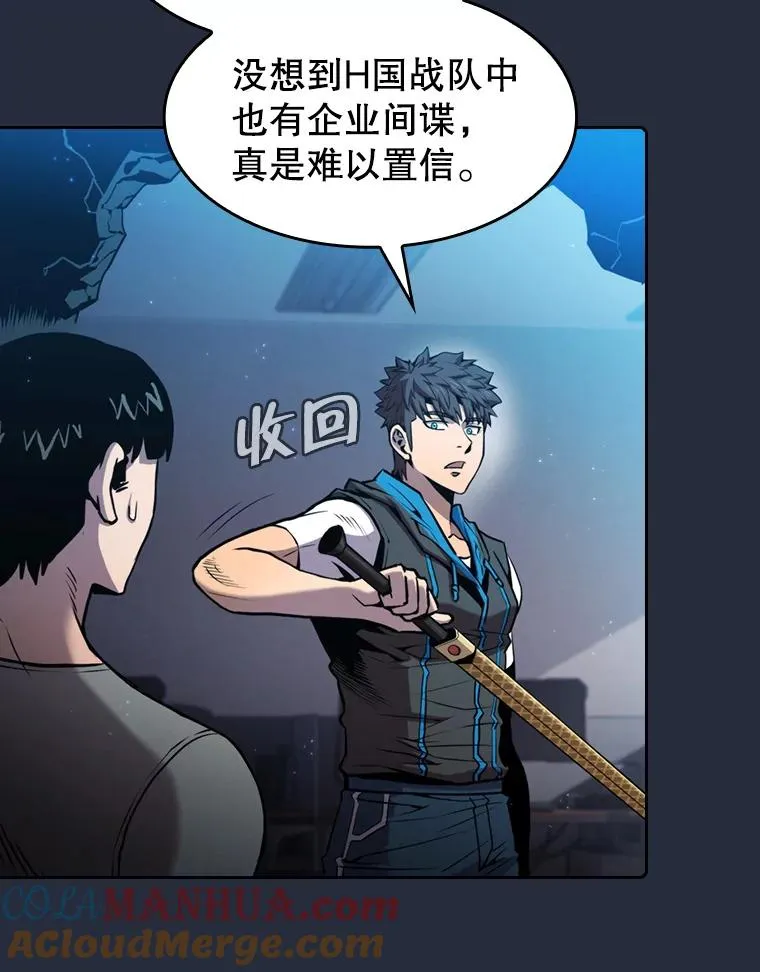 76.难逃一战28