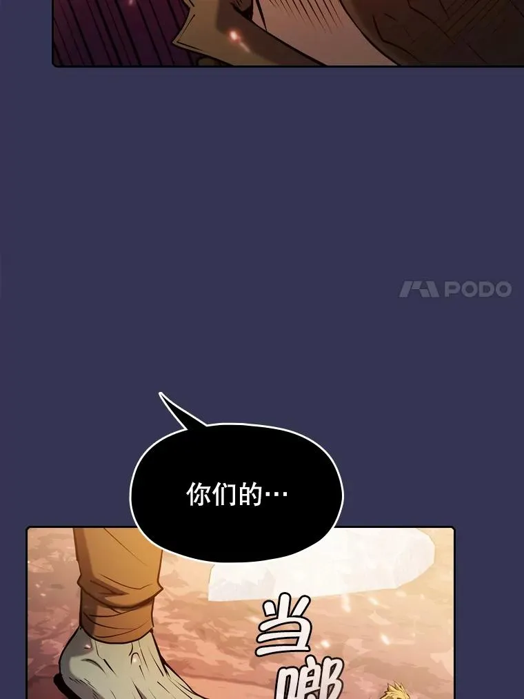 113.偷袭失败83