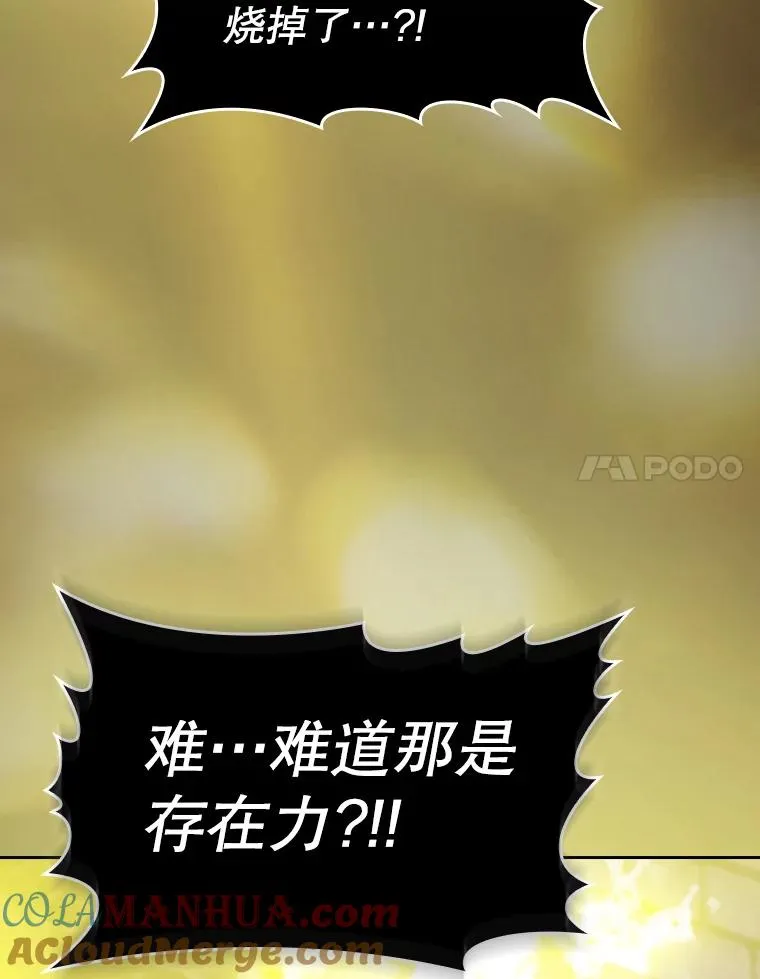 122.“自投罗网”76