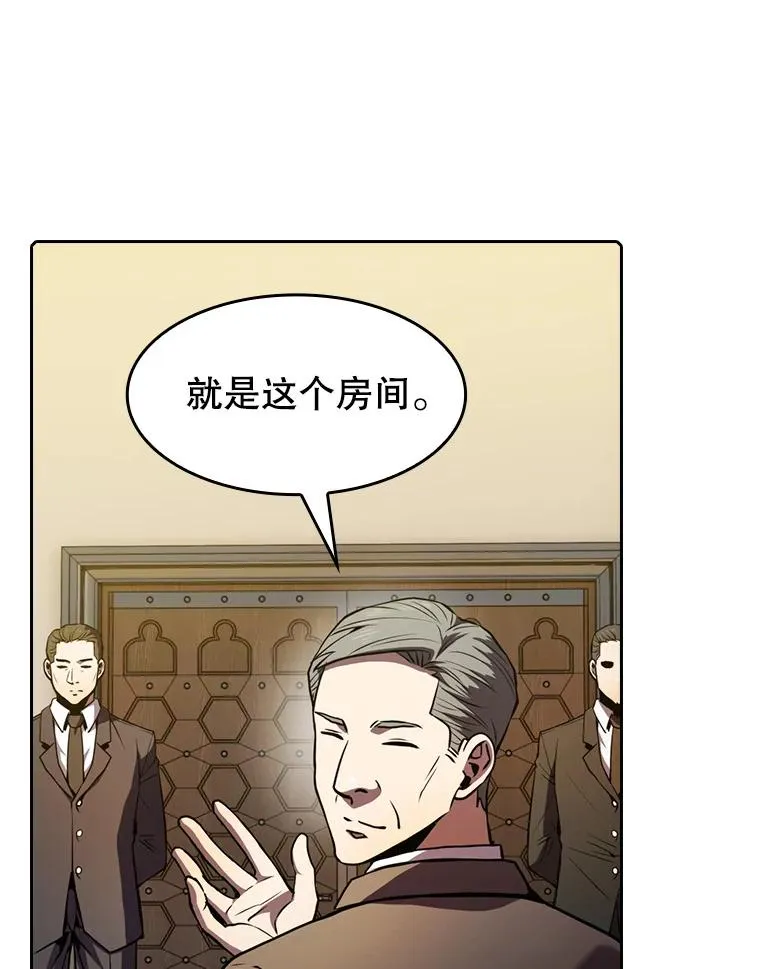 79.艾��克斯·帕克的提议15