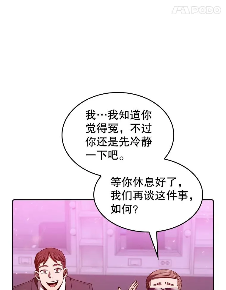 95.暴走的道格拉斯（1）74