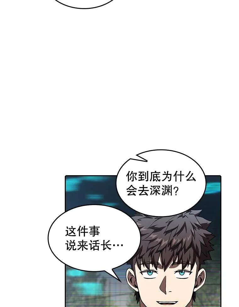 39.内部世界78