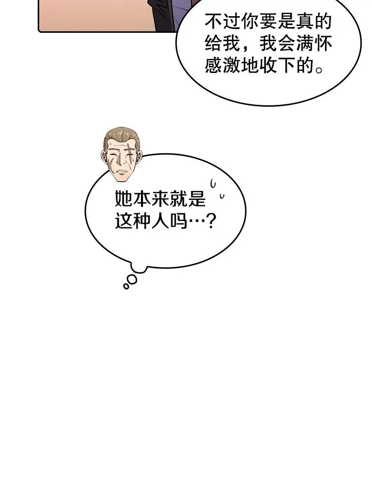 101.液态史莱姆83