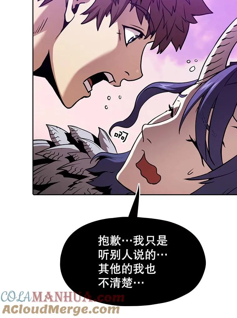 20.梦魔60