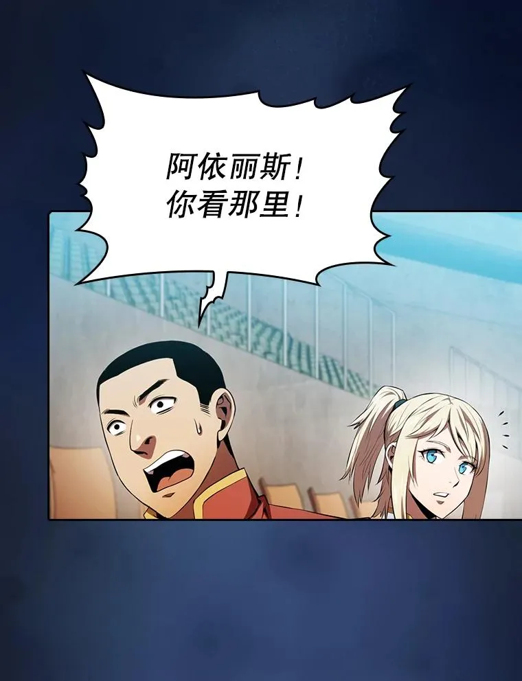 96.暴走的道格拉斯（2）25