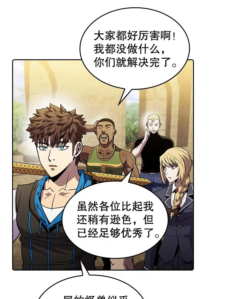 66.无尽之塔地下城46