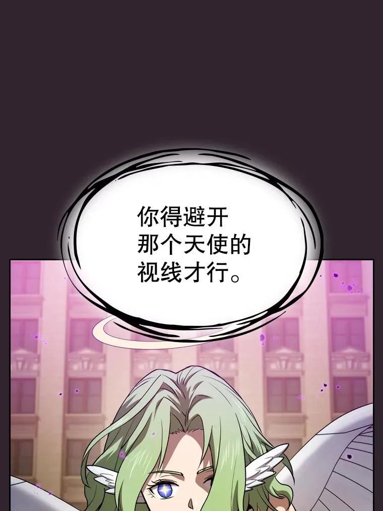 120.结界内交战58