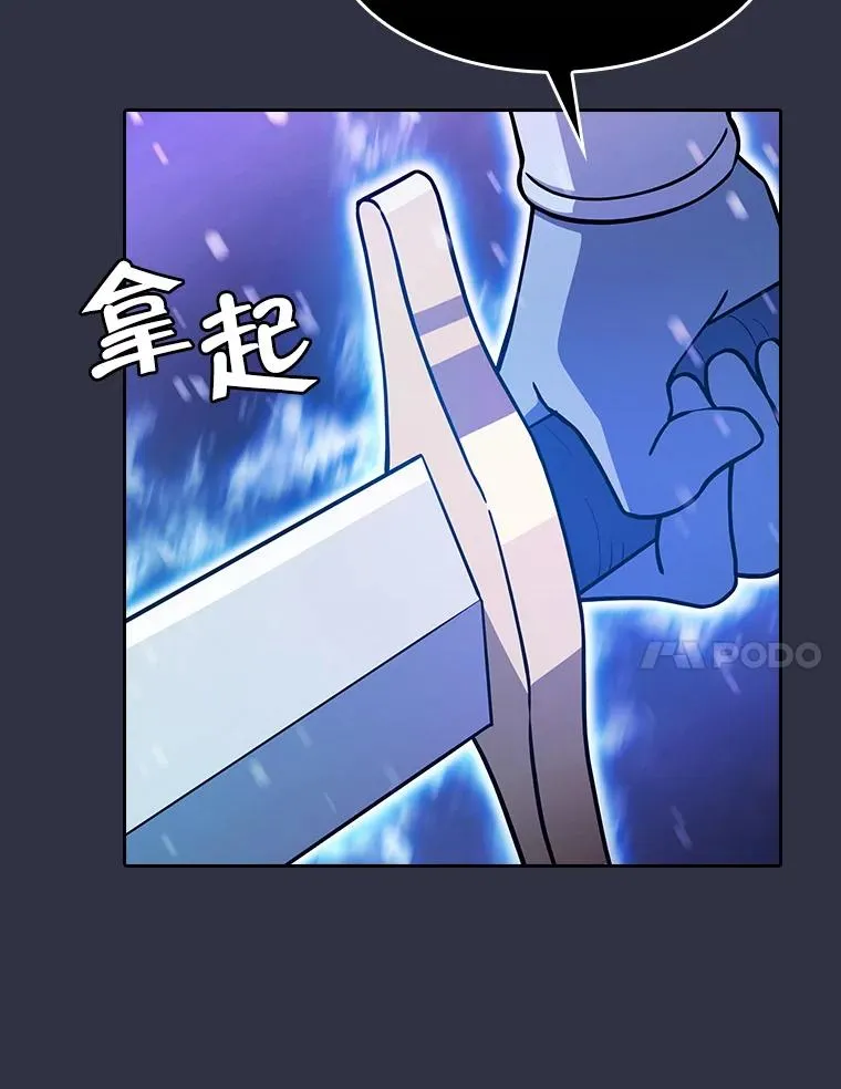 159.成功结盟66