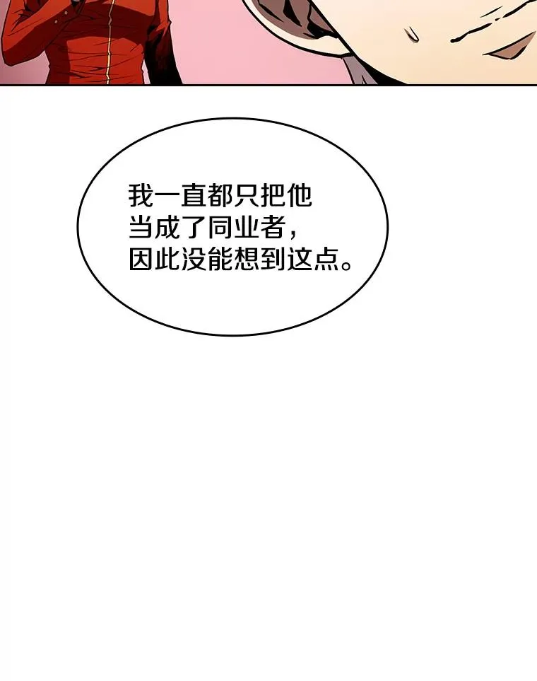 24.醒悟之井23