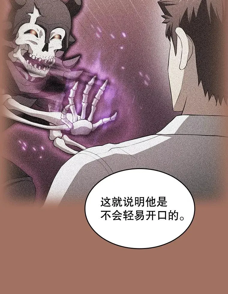 145.消失的陈夏义27